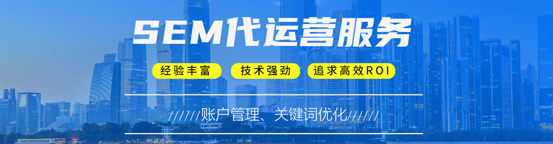 山上百度竞价排名